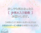 スマホ・PCで始める副業ノウハウ教えます 初心者でも始めやすい副業の進め方を解説✨特典アリ✨ イメージ3