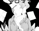 サムネやアイコン幅広く承ります 人物イラストや動物が得意です。食べ物も描きます。 イメージ4
