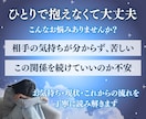 秘密の恋♡不倫、彼の本音と未来を丁寧に占います 【届かない想い・複雑な恋】心の距離を読み解き、光を届けます イメージ2