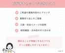 オンライン秘書に何を頼めるか相談に乗ります オンライン秘書を導入したい方の不安や疑問を解決します！ イメージ3