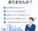 賃貸管理業務のChatGPT活用方法を考えます 日々のメール・問い合わせ、書類作成をもっと効率的に イメージ2