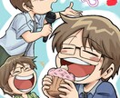 似顔絵、キャラクターイラスト等などを制作します ご家族やお知り合いを可愛いデフォルメキャラに！ イメージ6
