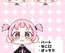 あなただけのかわいいミニキャラ描きます あなたの『好き』を詰め込んだミニキャラ制作 イメージ3
