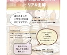 主婦限定!あなたに合うSNS選び相談乗ります SNS初心者主婦限定！自分に合うSNS選びをアドバイス。 イメージ2