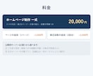 小さなお店のホームページを丸ごと制作します スマホ対応の5ページ構成。材料を頂ければ全て形にします イメージ7