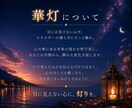 7日間心と気の滞りを浄化するヒーリングを届けます ―――抱えすぎたものを手放し、心に静かな光を。 イメージ9