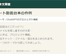 根拠URL付きショート台本3本を作成します 公式情報を確認し、出典URLつきで納品します イメージ2