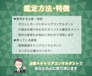 国家資格★職場の人間関係をキャリコンが鑑定します 上司・お局・同僚／辞めずに抜ける道と次の一歩を整理 イメージ5