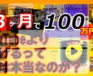 最新2020年のバズビデオ“超激アツ情報”教えます バズってぽん！最速0.2円アカウントの作り方教えます イメージ1