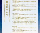 あなたの性格・運勢など／様々な方法で同時に占います 四柱推命・西洋占星術・九星気学・紫微斗数・数秘術・姓名判断 イメージ9