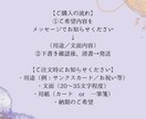 カード｜一筆箋　手書きのひとこと代筆します あなたの想いを、丁寧な手書きでお届けします܀ꕤ୭ イメージ8