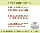 家計を整えて、毎月貯まる仕組み作ります 家計の4つのグループ分けとお金の管理方法を身につけよう イメージ3