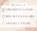 安定関係構築専門／持続型ホストはよく観察してます 相手の言動・行動を多角的に捉えて先回り！傾向と対策 イメージ5