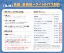 タイトルロゴ作字込み★同人誌の表紙をデザインします ストーリー性を一目で感じられるこだわりの一冊に！ イメージ7