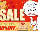 伝わりやすいバナー制作します 修正無料！最短即日初稿出し！！ イメージ4