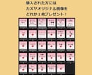 期間選択制チャットサービスで貴方の話し相手をします 明るい話題や気付き、学びと感じられたことを聞かせてください！ イメージ6