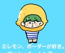 最短即日でゆるくユーモラスなアイコンつくります 愛くるしさを兼ね備えたあなただけのイラストをつくりませんか？ イメージ3