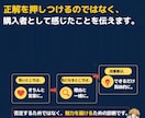 売れない理由と直し方を購入者目線で診断します そのココナラ出品、売れない理由を見逃していませんか？ イメージ8