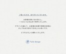 想いをカタチにした名刺・ショップカードを制作します 印刷まで対応可能。仕上がりを見据えたデザインをご提案します！ イメージ7