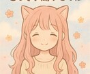 溜まっている悩みやストレス、相談承ります 知人や家族に相談ができない悩みごと、ありませんか？ イメージ1