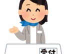 美容カウンセラーになりたい方の相談にのります 大手美容クリニックで6年間の経験を元にお話します。 イメージ1