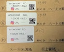 名前、プライス、アクセサリー台紙シール作成します 文字数によりますがお好きな文字で イメージ10