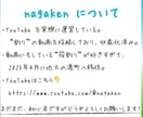超初心者向け！！YouTubesサムネ作成します まだ実績がない為、初心者様向けに格安で対応させて頂きます！！ イメージ8