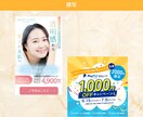 女性向けバナー・ヘッダー・SNS画像お作りします 修正無制限◎女性向けデザインが得意です！ イメージ9