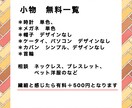 即日、マスコットキャラ。商用利用可イラスト作ります 癒される個性的な動物キャラ、様々な動物柔軟に対応いたします イメージ6