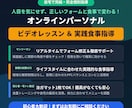 自宅で完結！マンツーマンのオンライントレを行います プロが目的別プログラムで目標をサポート食事指導込み イメージ1