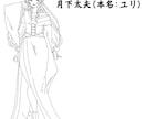 オリジナルのキャラクターの設定画を制作します オリジナルキャラクターの細かい設定画 イメージ3