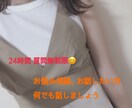 トークルームにてお話させて頂きます 話し相手が欲しい方や、癒しが欲しい方是非お話しましょう♩ イメージ1