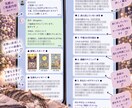 相手の気持ち・本音をタロットで丁寧に占います 片思い・曖昧な関係・復縁｜今後3か月の恋愛の流れも鑑定 イメージ5