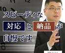 24時間納品/古物商許可申請書を作成します 個人法人・営業所複数も柔軟に対応可能　外国籍や賃貸物件も イメージ5