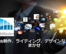 SEO即効の集客記事づくりを丸投げOK!代行します 【PVアップ！】こちらは初めての方限定特別サービスです イメージ5