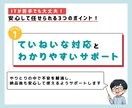 Googleサービスで効率化のお手伝いします ITが苦手でも大丈夫！あなたの業務に合わせて一緒に考えます イメージ2