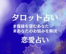 復縁できる？既読無視の彼の本音を視ます 元彼の本音、どう思っているか教えます イメージ1