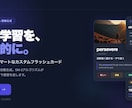最短2日でモダンなLPの制作をします デザイン性と機能性を両立したLP制作 イメージ1