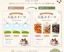 Canvaカフェ用インスタ50枚販売します 50枚セット！Canva無料版対応 イメージ7