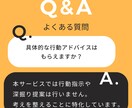 婚活カウンセラーゆーさくの婚活単発相談となります 今の不安や迷いを言語化して、婚活の軸をサクッと整えます イメージ4