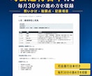 運送会社の安全会議・12か月分セットを提供します PPT・PDF・台本・テスト・実施記録をまとめて納品 イメージ5