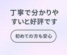 月読　癒しの夢占い・深層心理鑑定ます 夢が映す心の声を、やさしく読み解きます イメージ7
