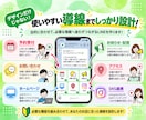 LINE公式アカウントを構築します 初期設定からデザイン・導線設計までまとめて対応 イメージ5