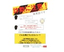 実績作りのため低価格、フライヤー・チラシ作ります 飲食店、イベント団体所属していた頃に自身で作成してた経歴あり イメージ4
