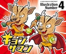 プロが本気でインパクト抜群のキャラクター作成します 歴20年！売れる為のキャラクターデザインを提案します イメージ4