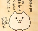 アイコン描きます あなたの好きな可愛いからイケメンまで！ イメージ3