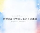 総合運【トリセツ（取り扱い説明書）】作ります 完全オリジナル、10〜12Pでカラーで見やすいトリセツです イメージ2