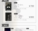 同人誌即売会のお品書き作ります 【デザイン〜情報の整理まで丸投げOK】 イメージ3