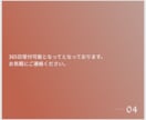 サイト修正承ります サイトのお悩み解決いたします。 イメージ5
