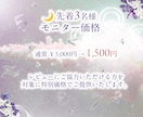 復縁ツインレイ専門┃あなただけの鑑定書を作成します 占星術×数秘で復縁・複雑な恋のお悩みを鑑定書にします イメージ8